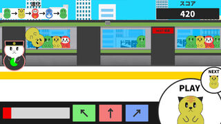 Скриншот 7 к игре DOASHIME-ドアを閉めるぞ-