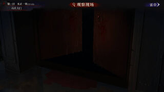 Скриншот 8 к игре 再见断刀