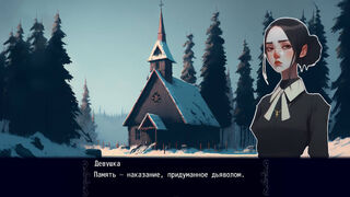 Скриншот 6 к игре Scottside