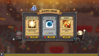 Скриншот 5 к игре The Braves: Beginning