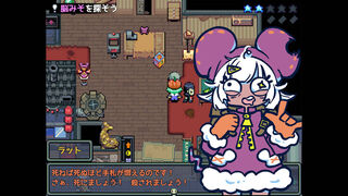 Скриншот 5 к игре 脳みそジャーニー