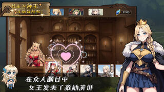 Скриншот 5 к игре Re:Lord – Tales of Adventure