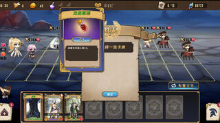 Скриншот 7 к игре Re:Lord – Tales of Adventure