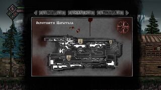 Скриншот 8 к игре Volkolak: the will of gods