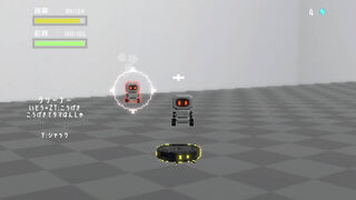 Скриншот 5 к игре BATTLE JUNK