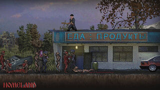 Скриншот 6 к игре Homeland