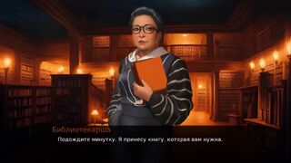 Скриншот 5 к игре Arts & Hearts Academy