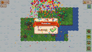 Скриншот 5 к игре Minesweeper Collector 2