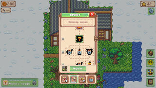 Скриншот 8 к игре Minesweeper Collector 2