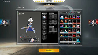 Скриншот 7 к игре Crossing Frontier: Fate Foretold