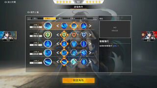 Скриншот 8 к игре Crossing Frontier: Fate Foretold