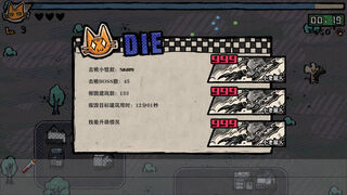 Скриншот 7 к игре Invincible Big Cat