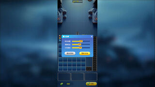Скриншот 7 к игре 孤军深入