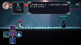 Скриншот 7 к игре Debug Girl