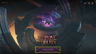 Дата старта загрузки клиента и создания персонажей в MMORPG Throne and Liberty