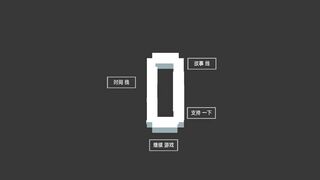 Скриншот 6 к игре 水箱