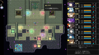 Скриншот 5 к игре 時巡る宝石精霊