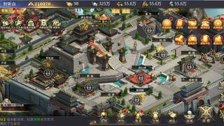 Скриншот 6 к игре 三国：我是主公