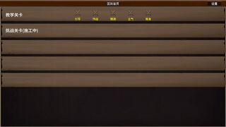 Скриншот 5 к игре Zhulu Chess