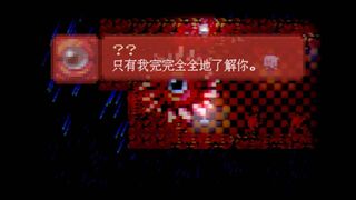 Скриншот 5 к игре Manifest Destiny