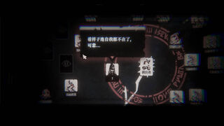 Скриншот 6 к игре Roots Devour