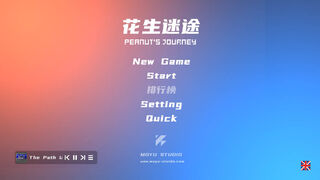 Скриншот 5 к игре Peanut's Journey