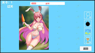 Скриншот 7 к игре 兽食欲:链接 Animal appetite：link