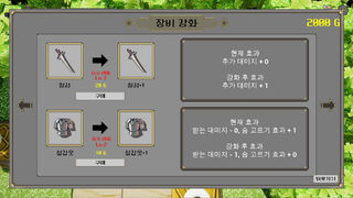 Скриншот 5 к игре Forgotten Knight