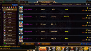 Скриншот 5 к игре kings call