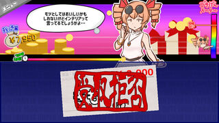 Скриншот 5 к игре 貢がせろ！女苑ちゃん！！