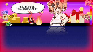 Скриншот 6 к игре 貢がせろ！女苑ちゃん！！