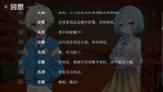 Скриншот 6 к игре 倒计 66 日