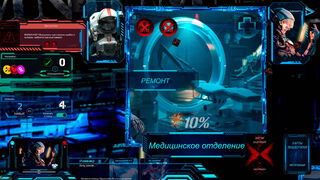 Скриншот 5 к игре Lost in Space: Madness