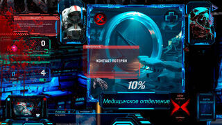 Скриншот 6 к игре Lost in Space: Madness