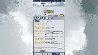 Скриншот 5 к игре 神仙打架