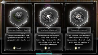 Скриншот 5 к игре Soul device