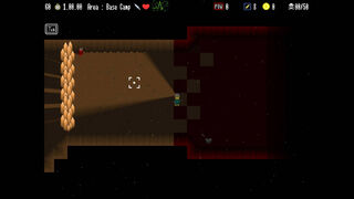 Скриншот 5 к игре Cave Runner