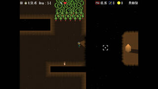 Скриншот 6 к игре Cave Runner