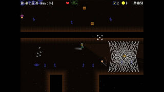 Скриншот 8 к игре Cave Runner