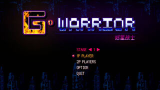 Скриншот 6 к игре G WARRIOR