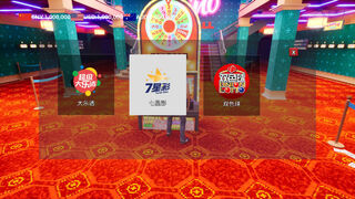Скриншот 5 к игре Lottery Winner