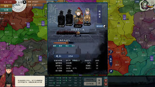 Скриншот 6 к игре 皇帝与社稷 The Emperor and State