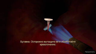 Скриншот 5 к игре Revenge Of The Colon