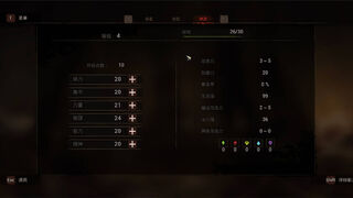 Скриншот 5 к игре Kingdom of Doom