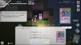 Скриншот 6 к игре ダンジョンアーティファクト