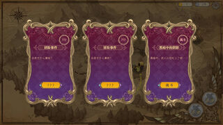 Скриншот 7 к игре 魔塔少女（Girls of The Tower）