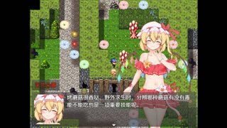 Скриншот 5 к игре 与芙兰朵露畅玩游乐园吧