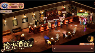 Скриншот 6 к игре 拾光酒館