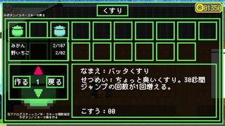 Скриншот 5 к игре 迎夢　茶釜物語