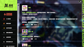 Скриншот 6 к игре 霓虹人生